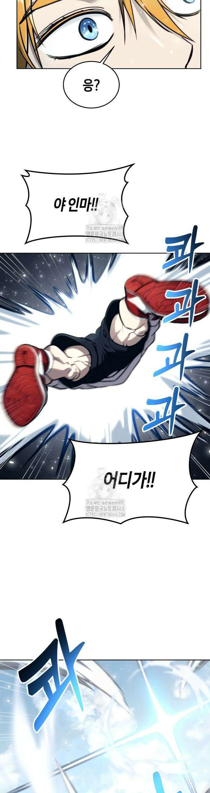우렉마지노 우렉 마지노 21화 5