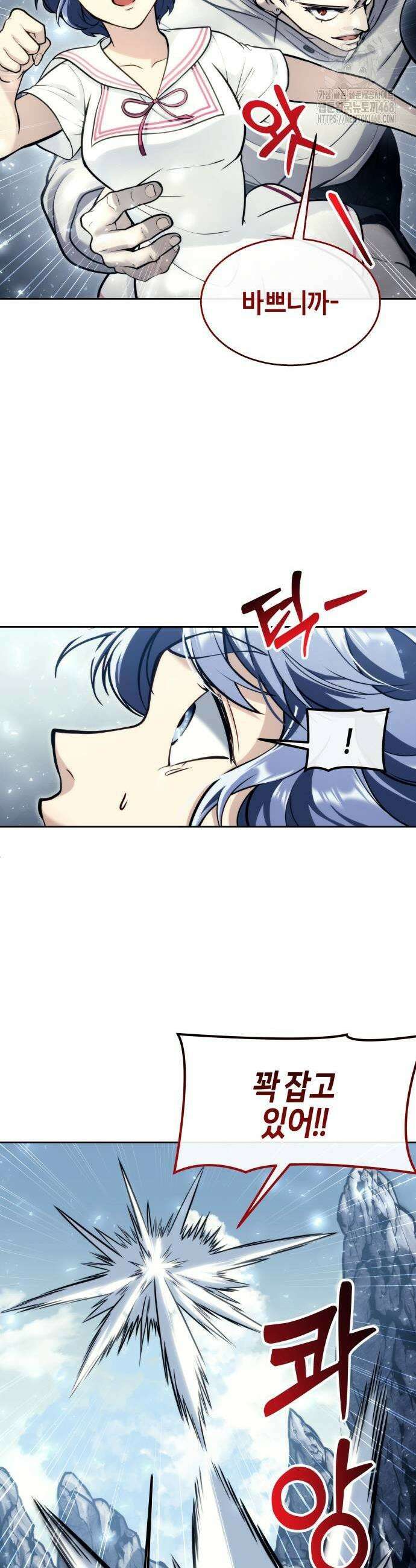 우렉마지노 우렉 마지노 21화 9