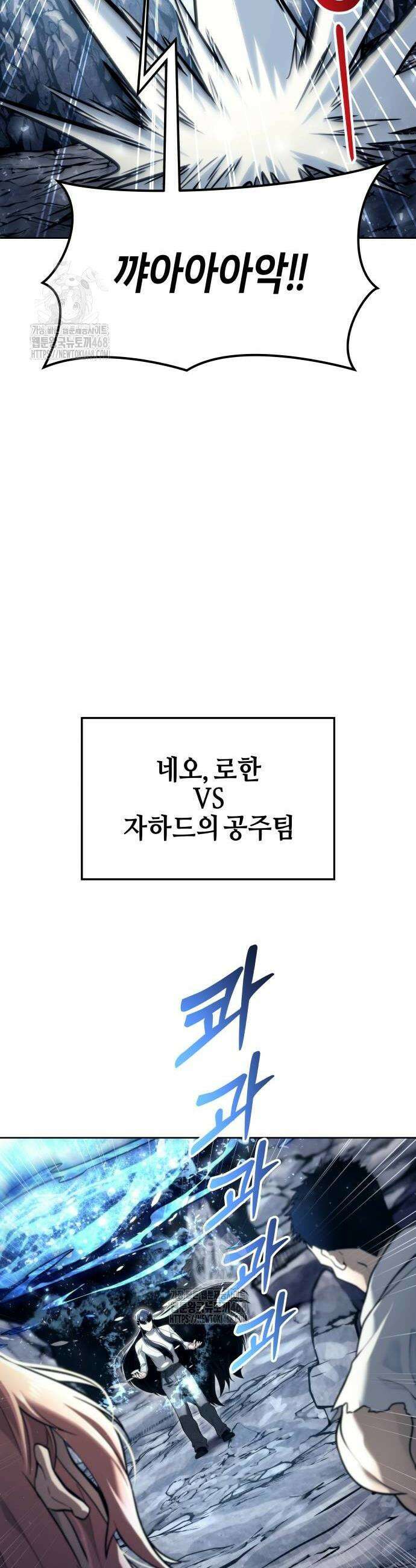 우렉마지노 우렉 마지노 21화 10