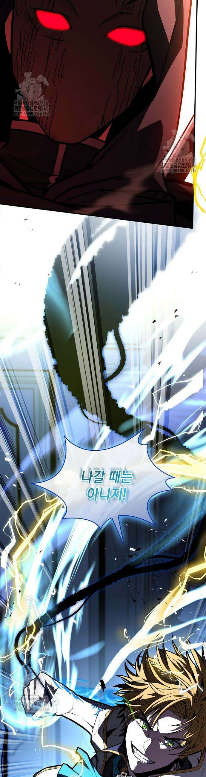 재능 삼킨 마법사 101화 2