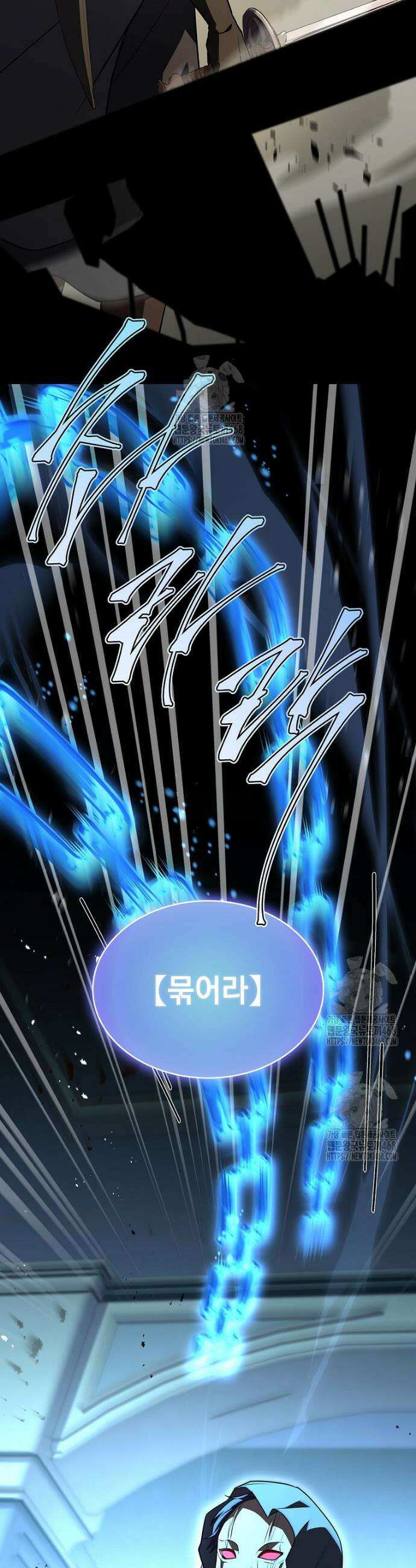 재능 삼킨 마법사 101화 8