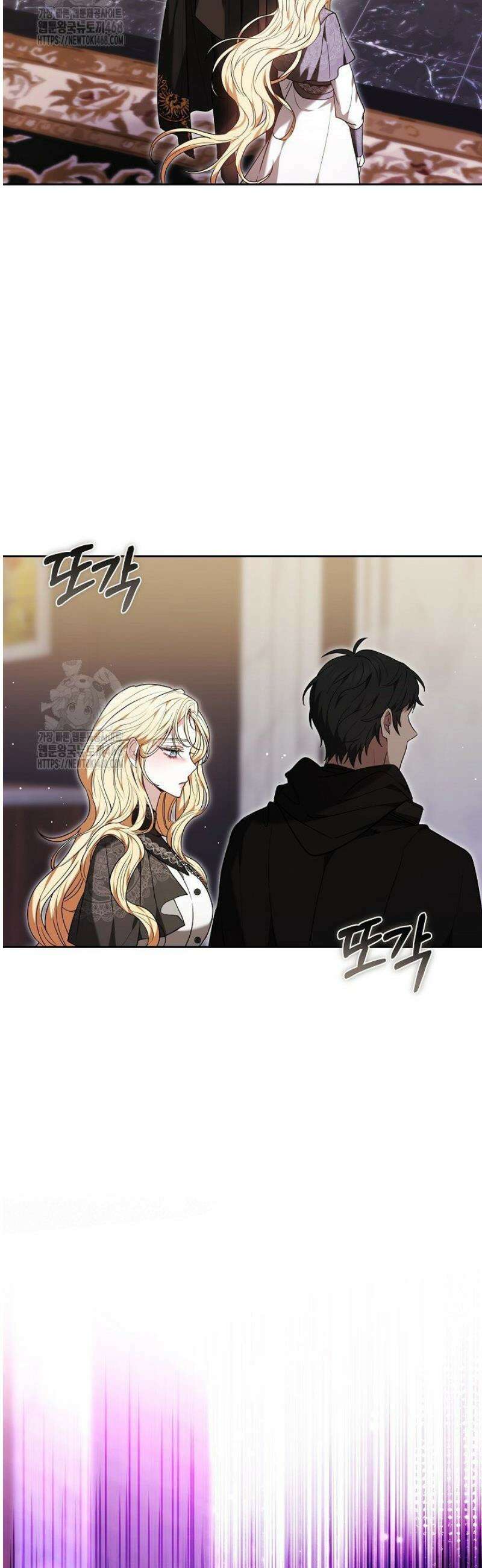 나를 재워줘 48화 8