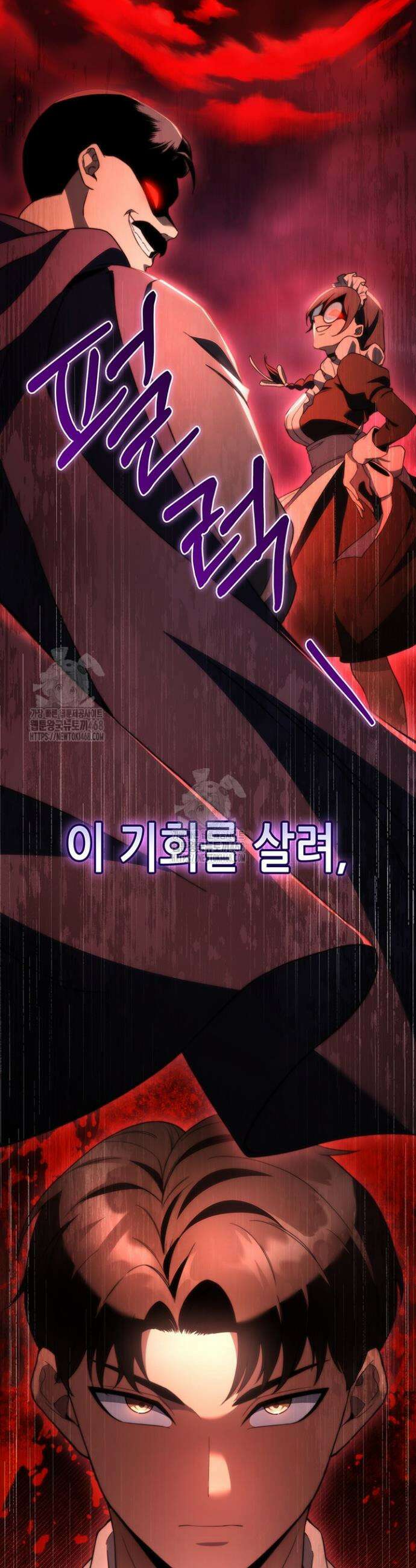 멸망급 데스나이트가 회귀함 30화 2