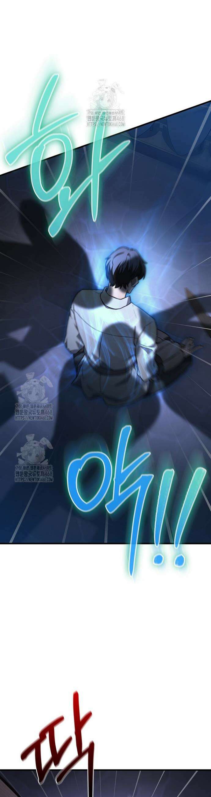 멸망급 데스나이트가 회귀함 30화 6