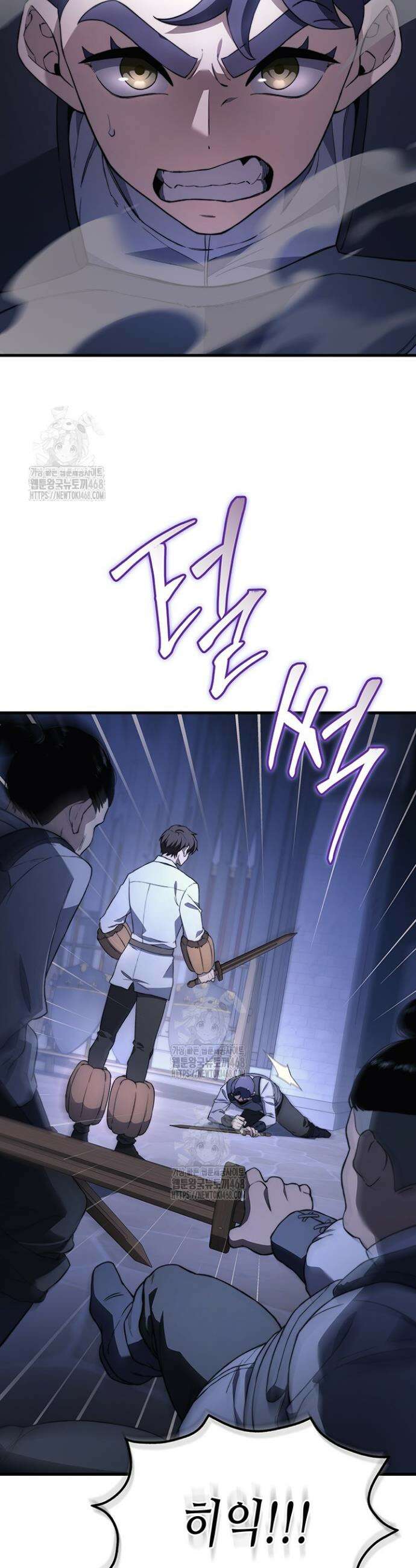 멸망급 데스나이트가 회귀함 30화 11
