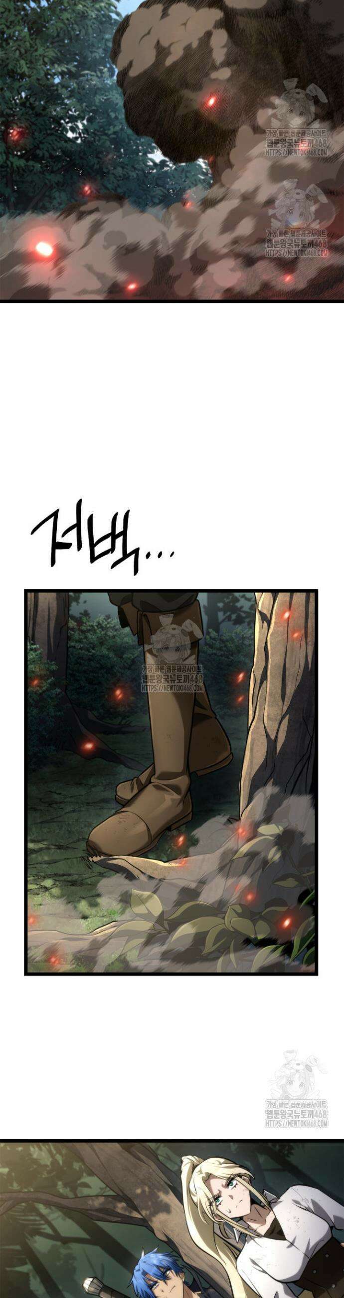 무한의 마법사 130화 12