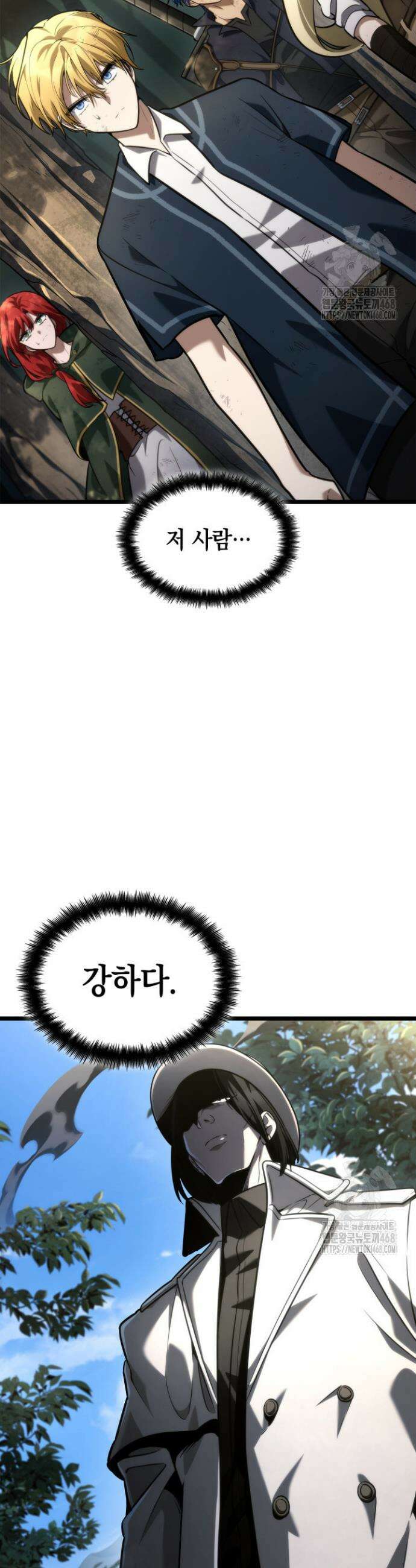 무한의 마법사 130화 13