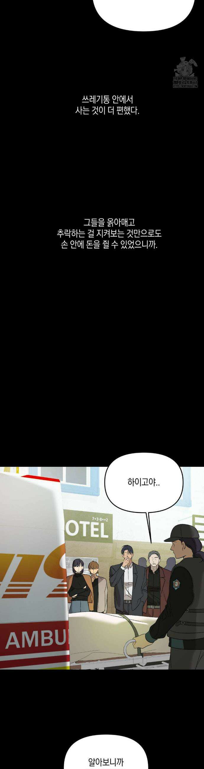 백라이트 51 2