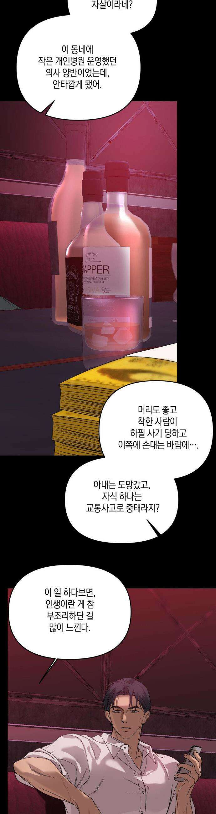 백라이트 51 3