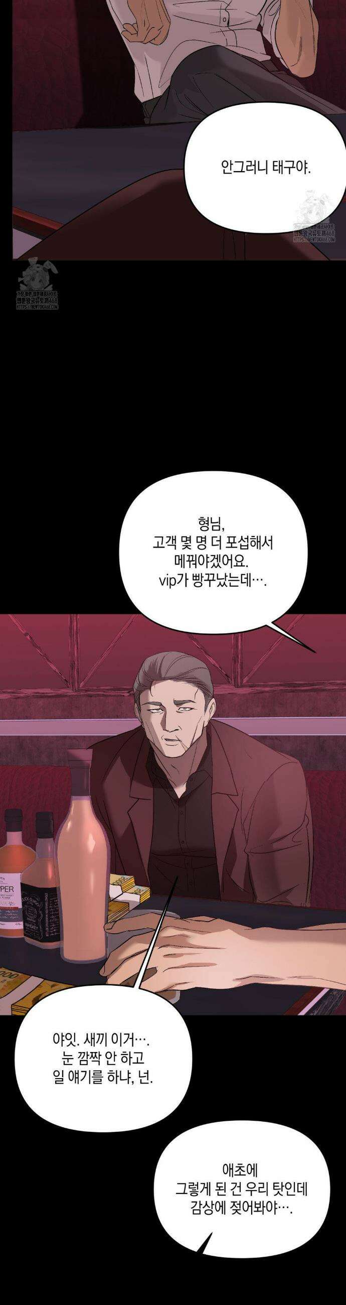 백라이트 51 4