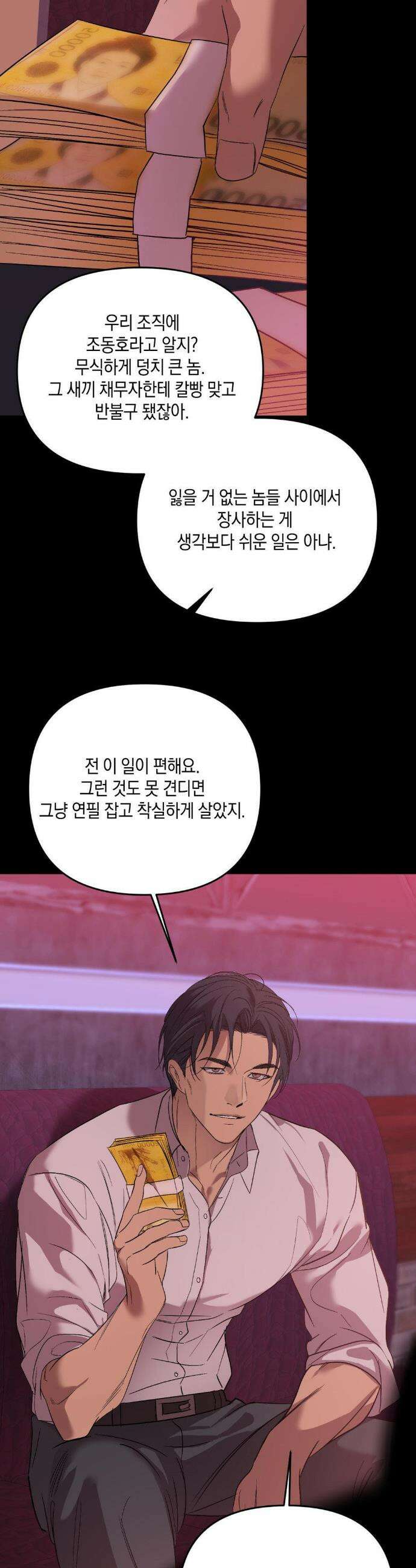 백라이트 51 7