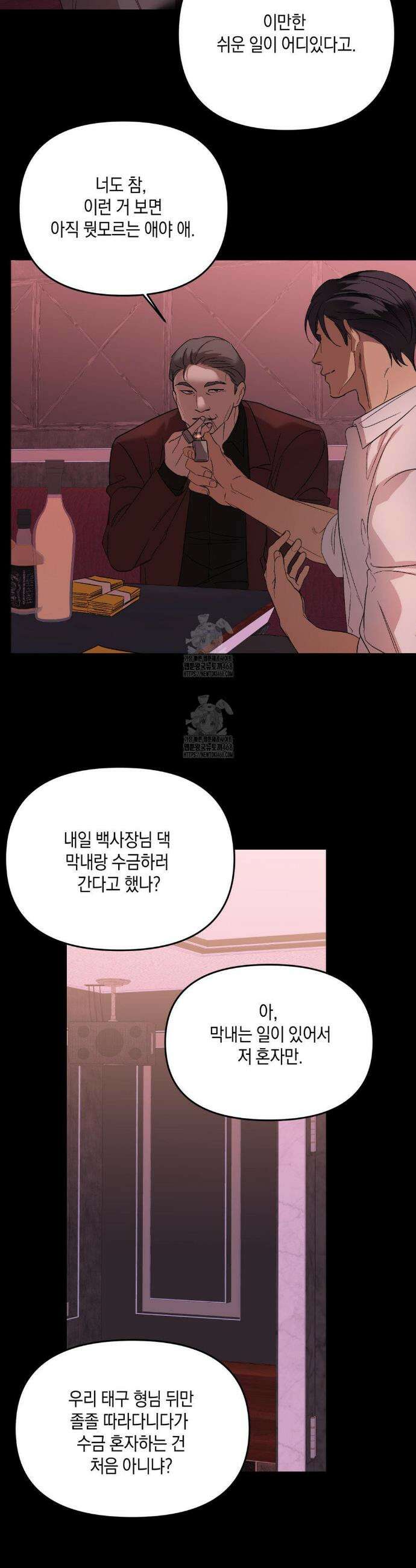 백라이트 51 8