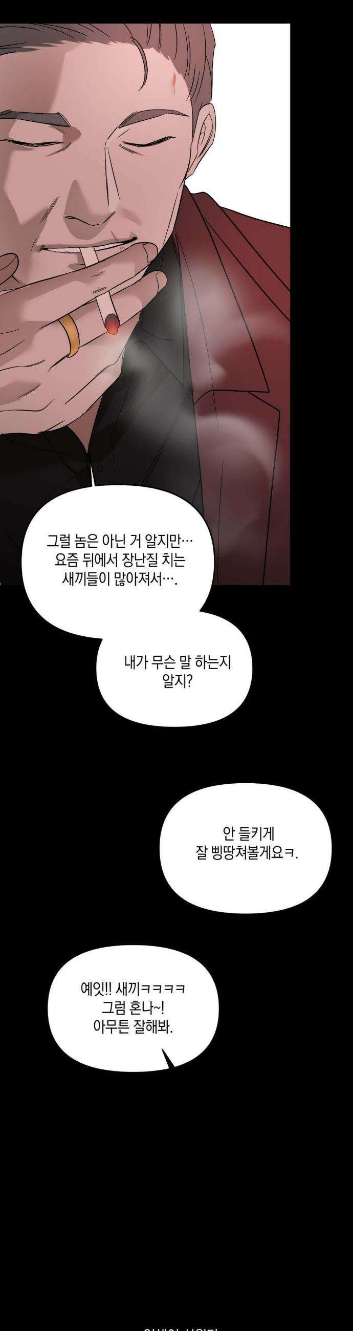 백라이트 51 9