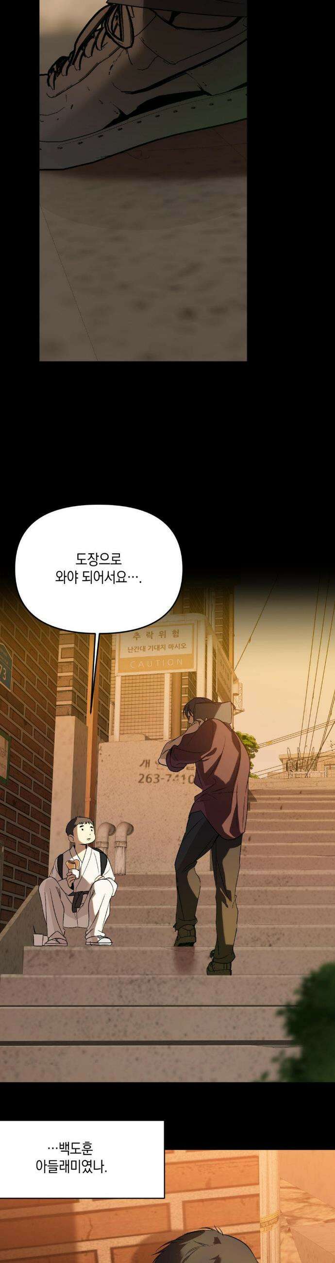 백라이트 51 11
