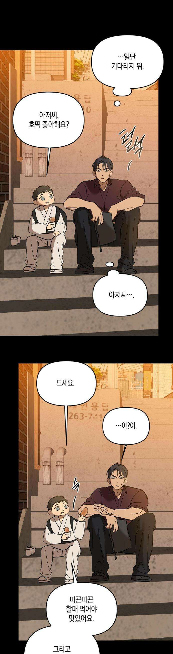 백라이트 51 13