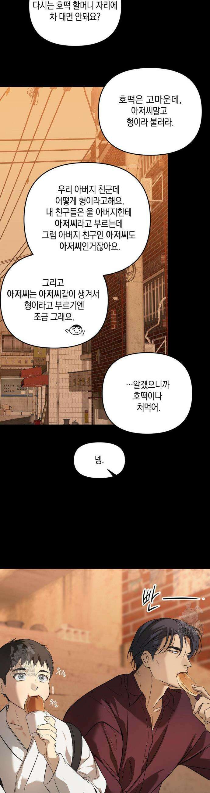 백라이트 51 14