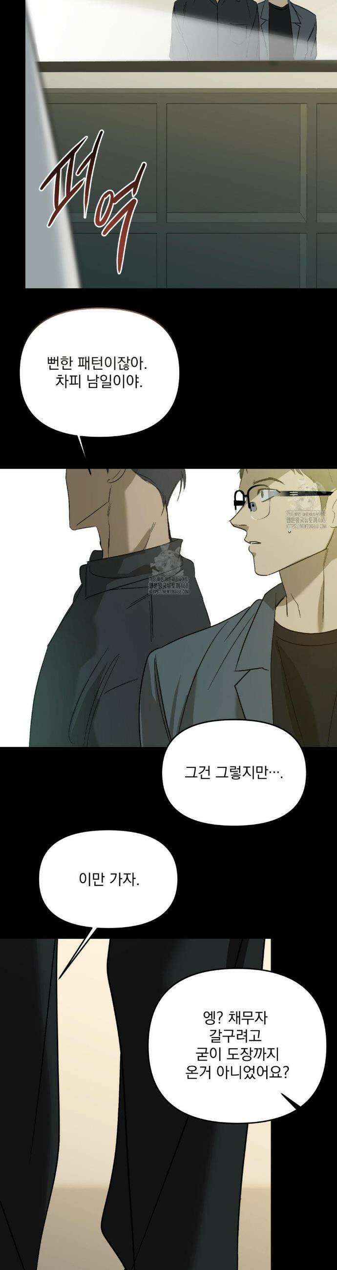 백라이트 51 25