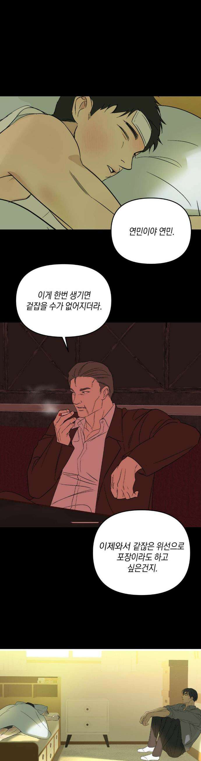 백라이트 51 30