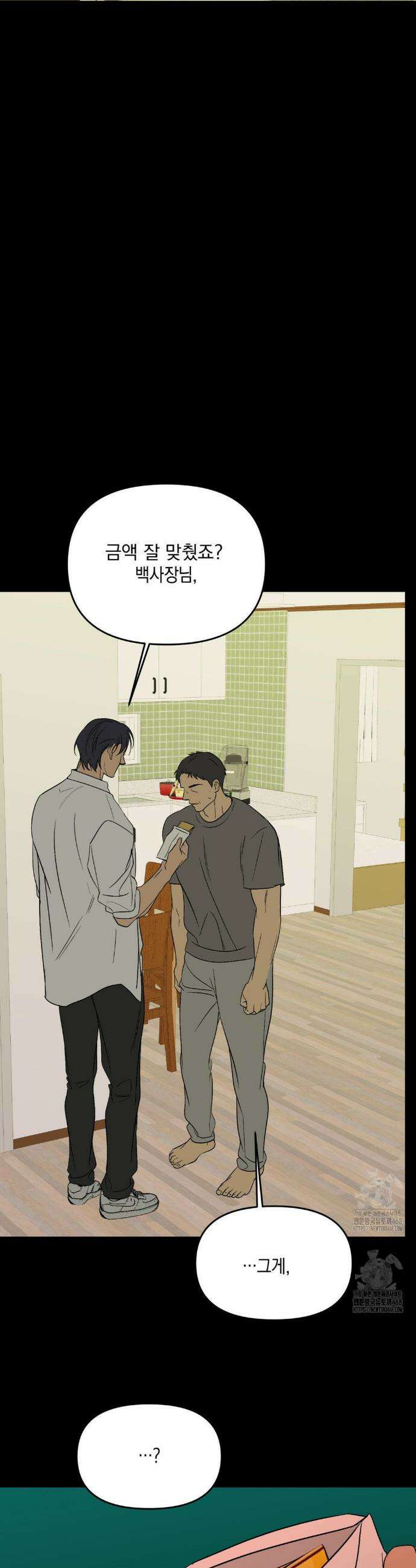 백라이트 51 31