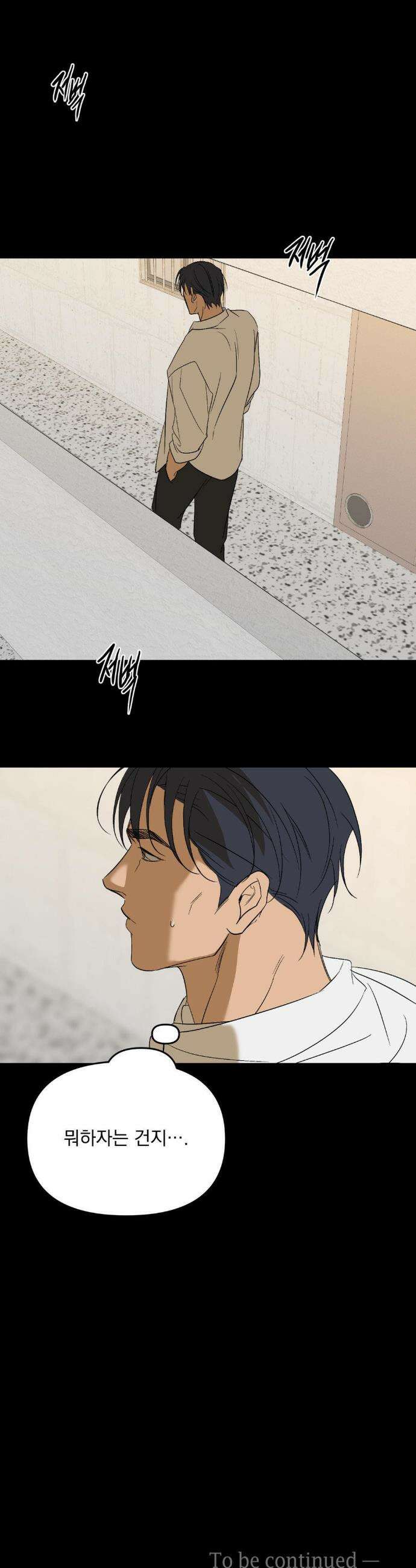 백라이트 51 34