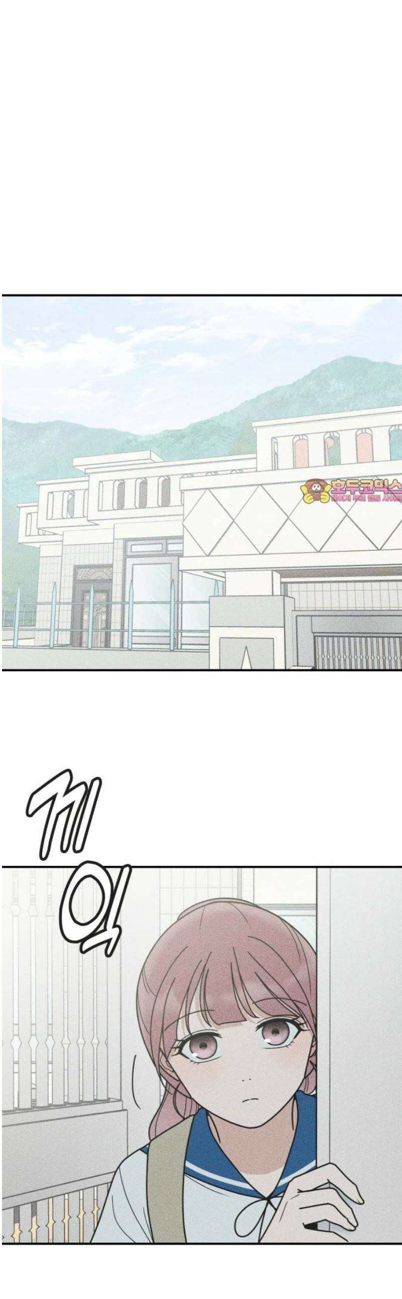 아이스크림 소년 37． 소곤소곤 1