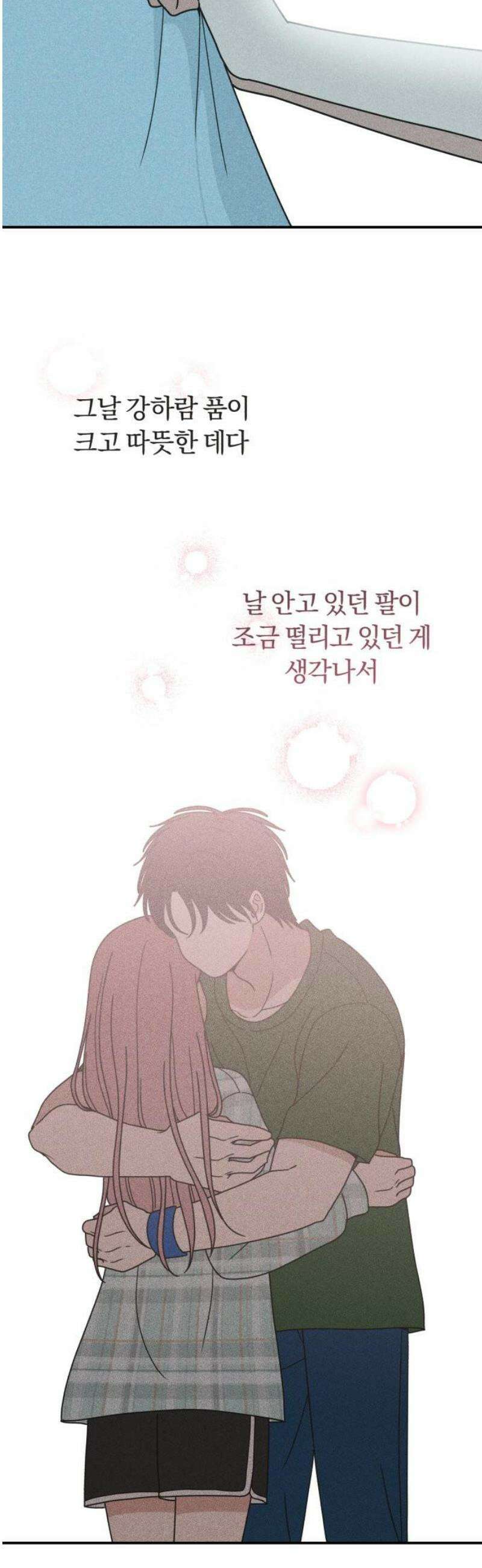 아이스크림 소년 37． 소곤소곤 8