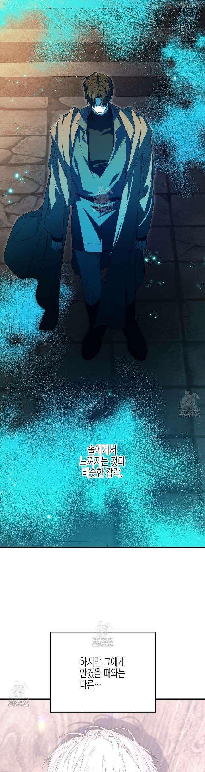 영원한 계약 122화 11