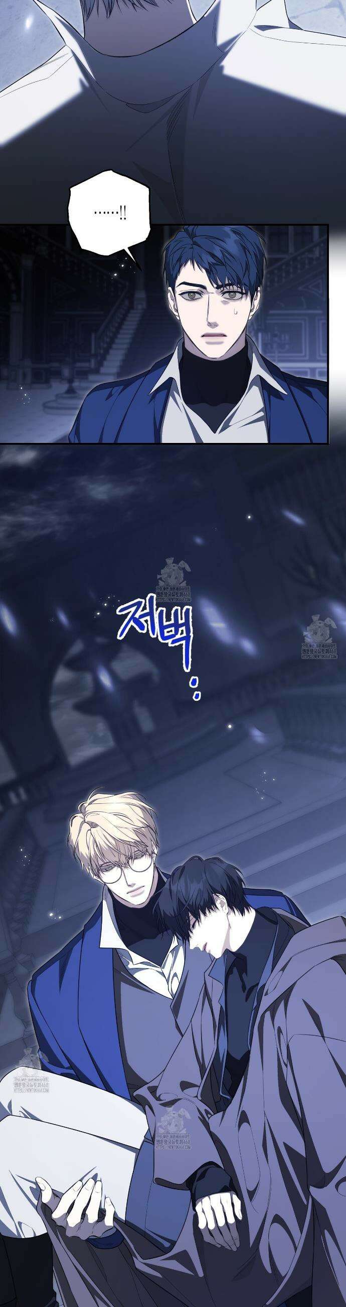 영원한 계약 122화 21