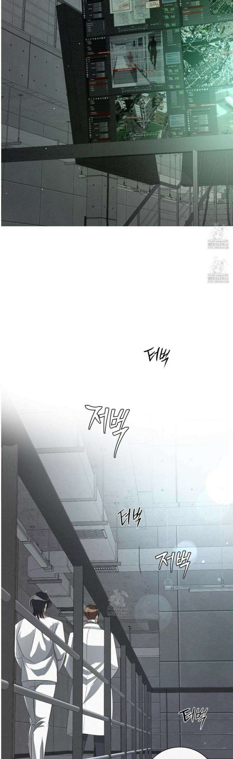 피보다 진한 가이드 48화 5