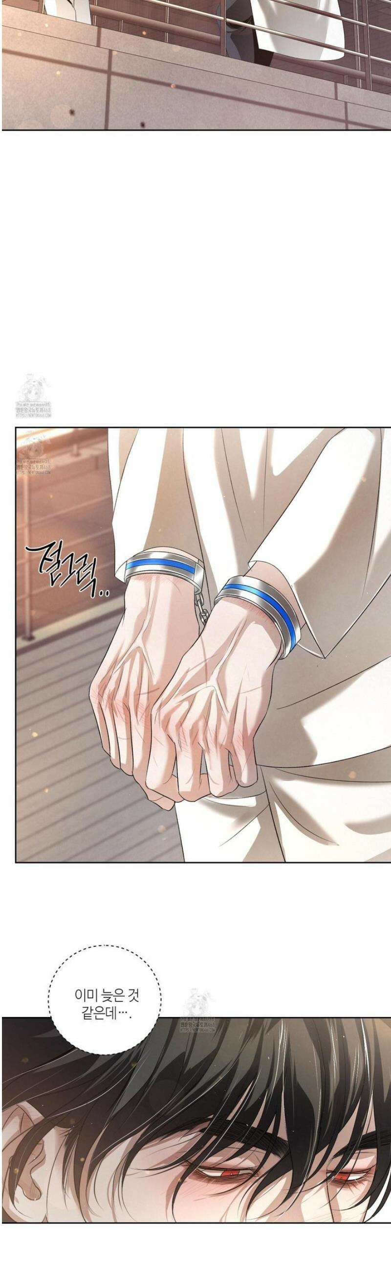 피보다 진한 가이드 48화 9