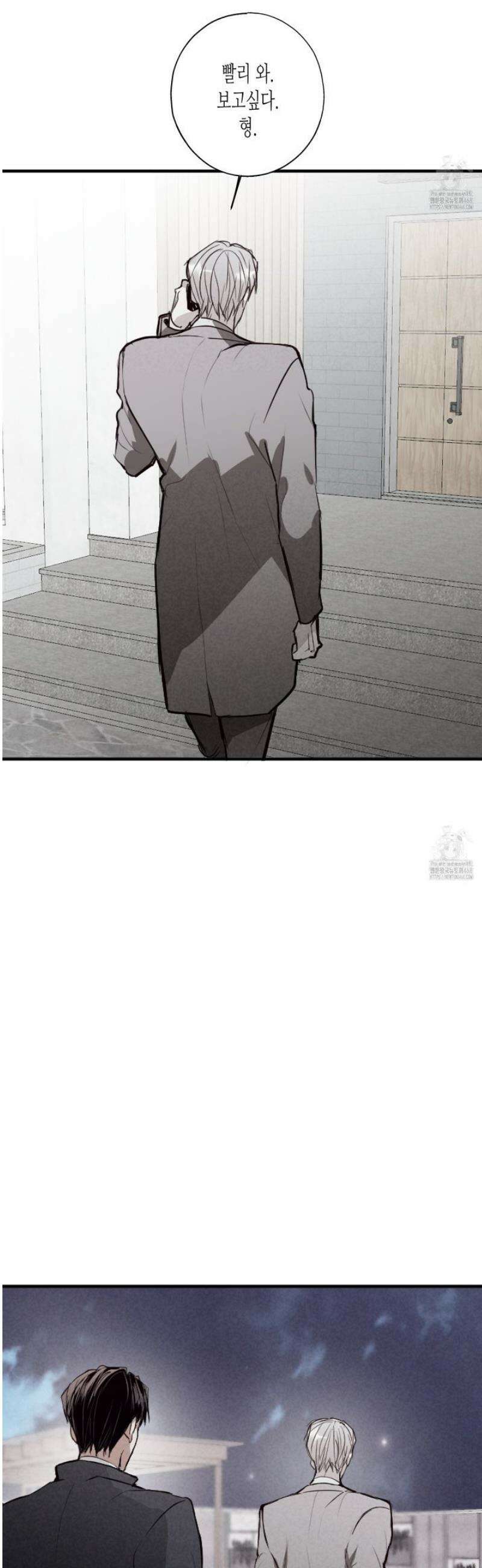 줄다리기의 법칙 33화 27