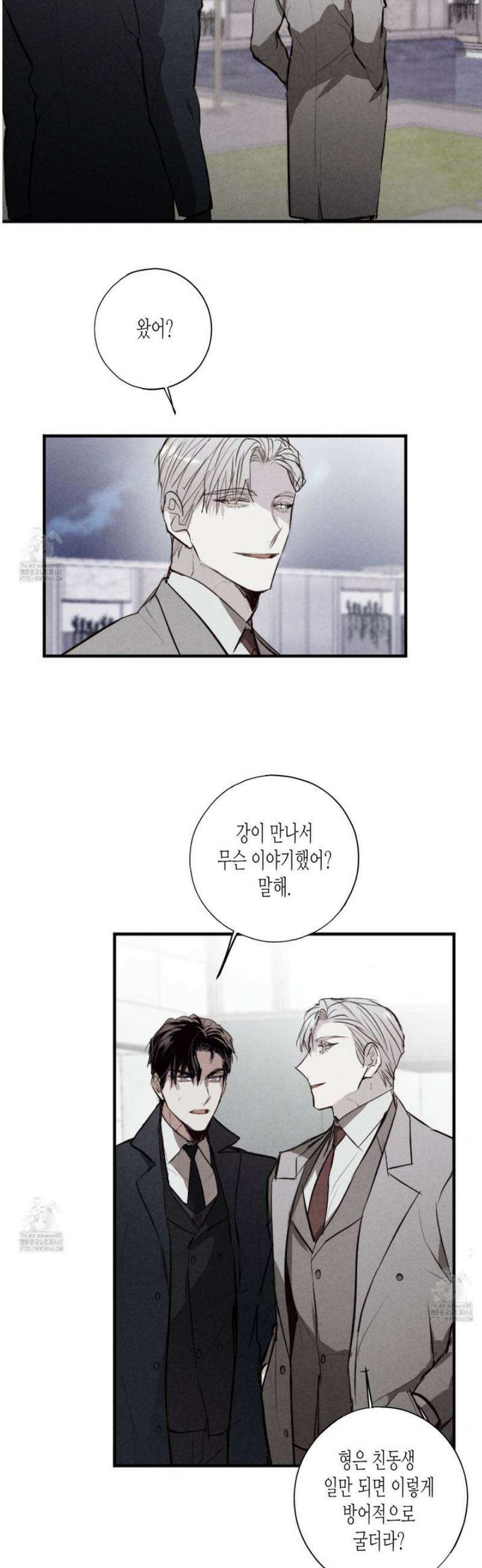 줄다리기의 법칙 33화 28