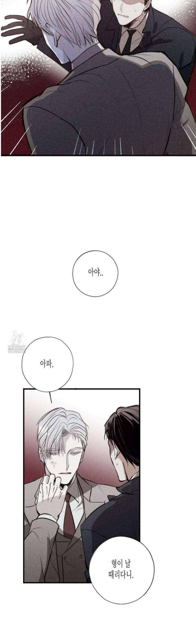 줄다리기의 법칙 33화 30