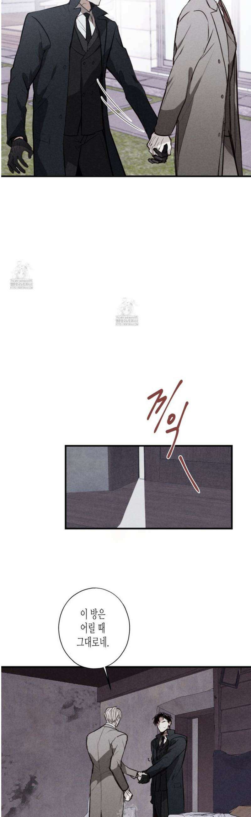 줄다리기의 법칙 33화 34
