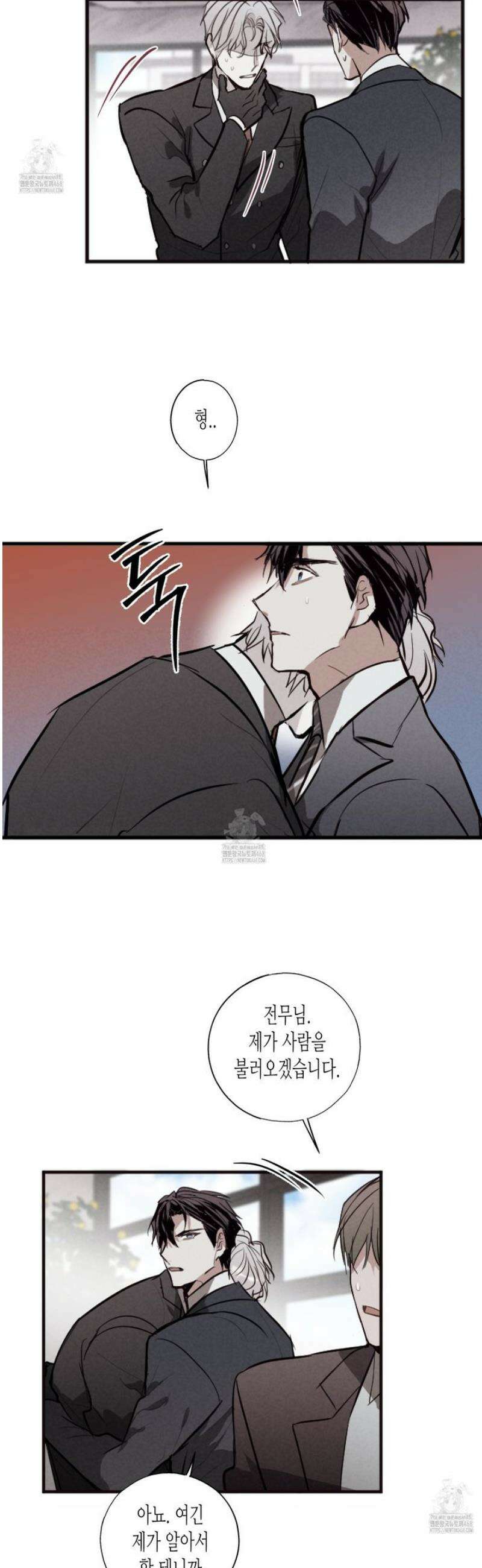 줄다리기의 법칙 35화 15