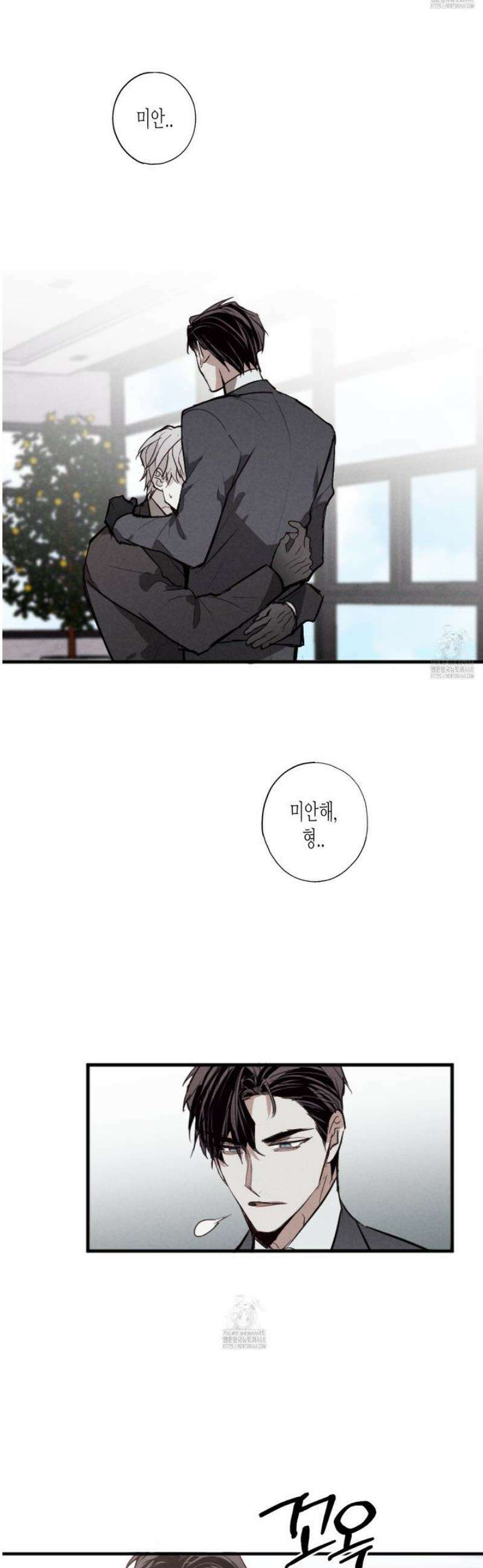 줄다리기의 법칙 35화 22