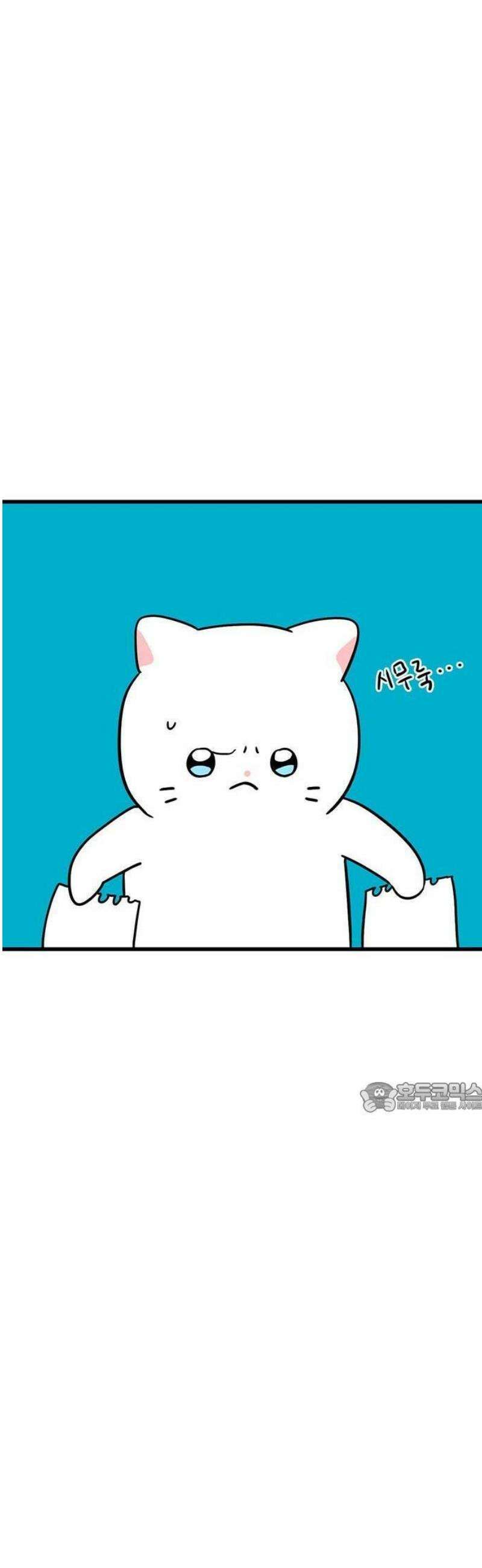 ㅋㄷㅋㄷ만화 2화: 안전한 성관계와 성문화 14