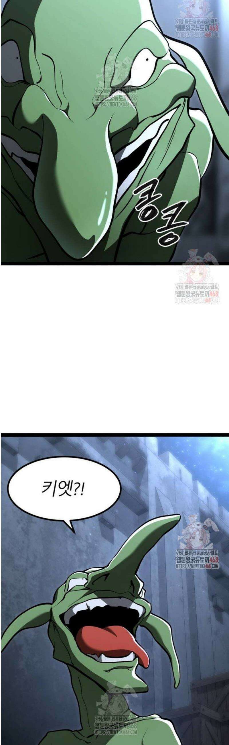 레벨999 고블린 3화 98