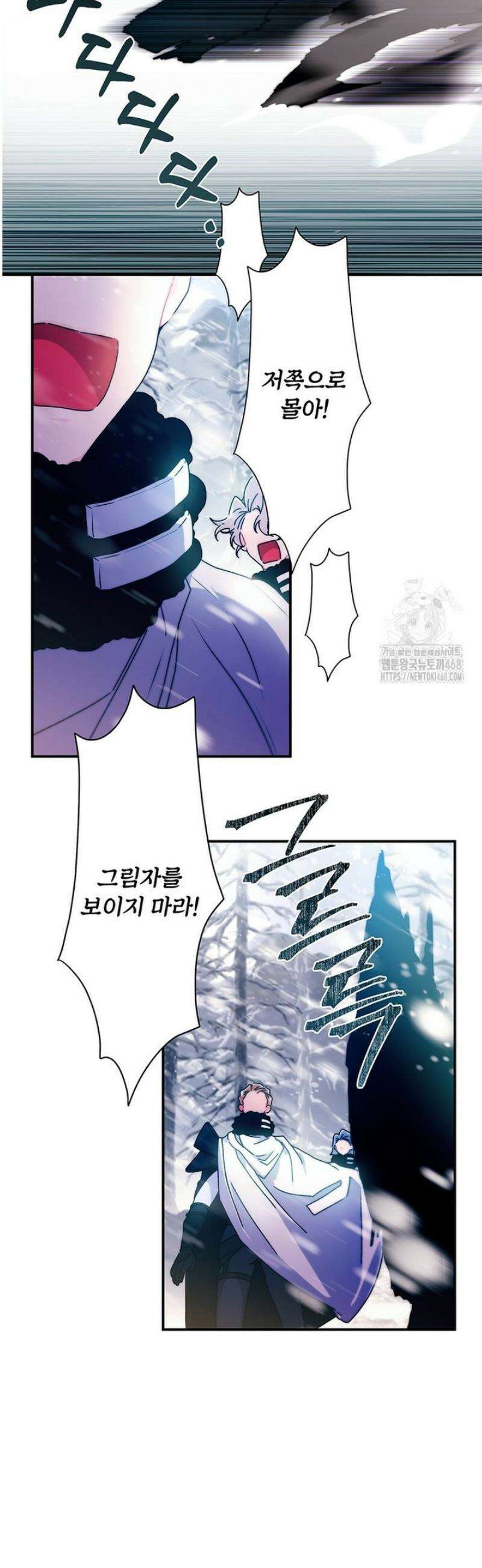 남주의 입양딸이 되었습니다 129화 2