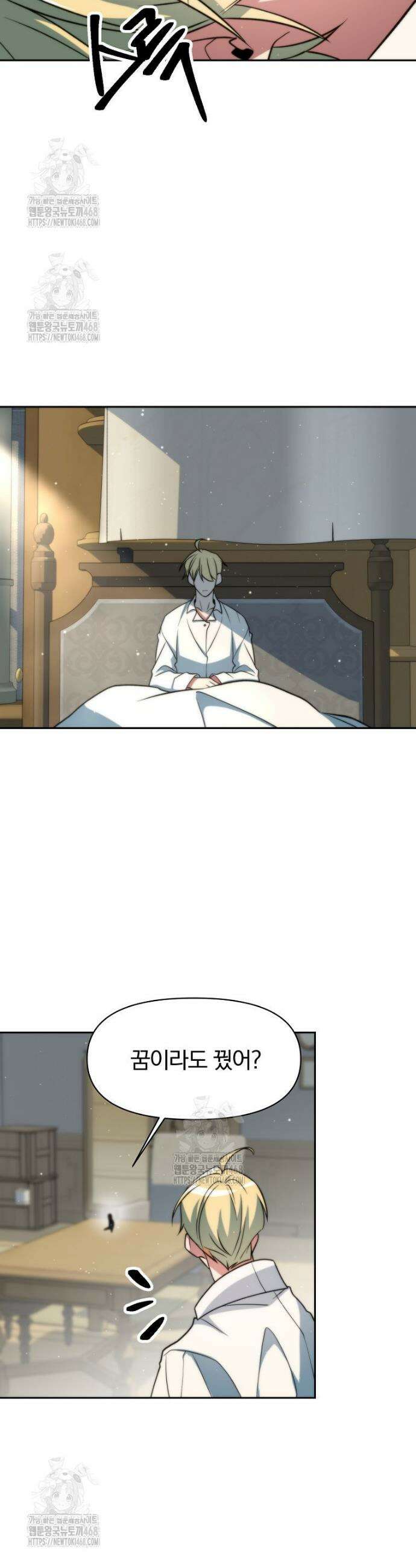 회귀로 초월하는 대마도사 162화 7