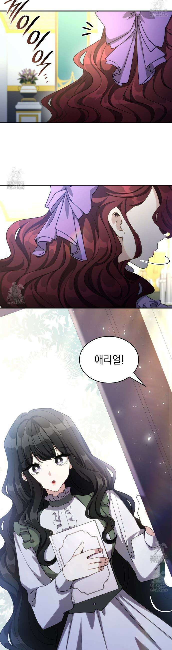 집착당하면 파멸합니다 45화 5