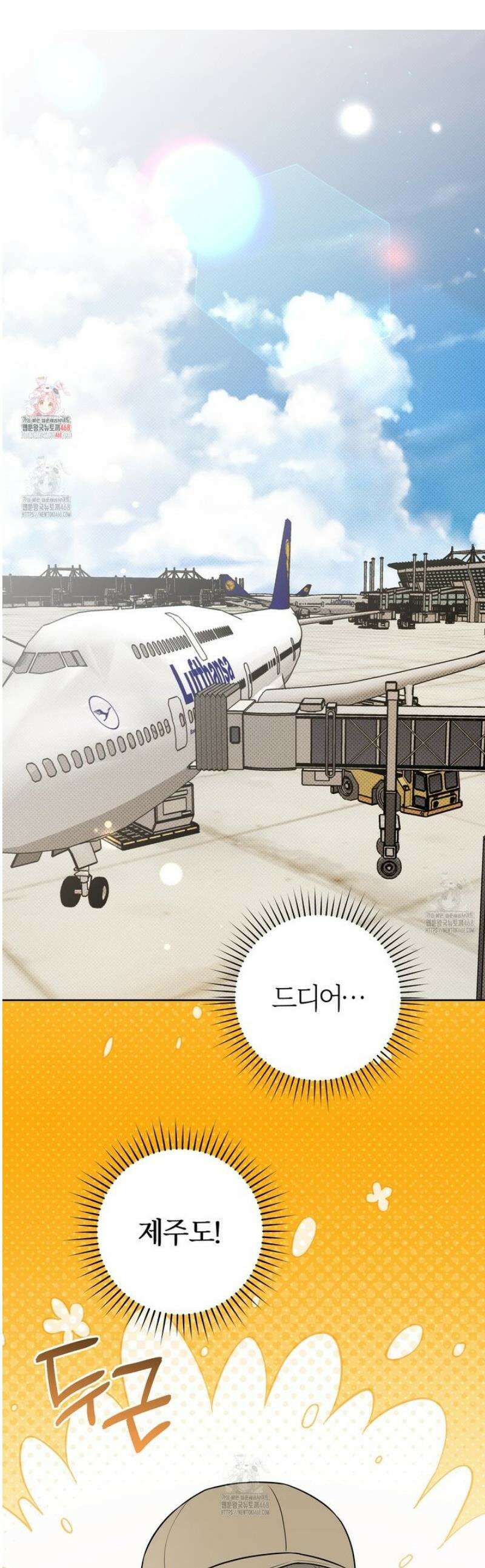 볼보이 택틱스 51화 [완결] 1