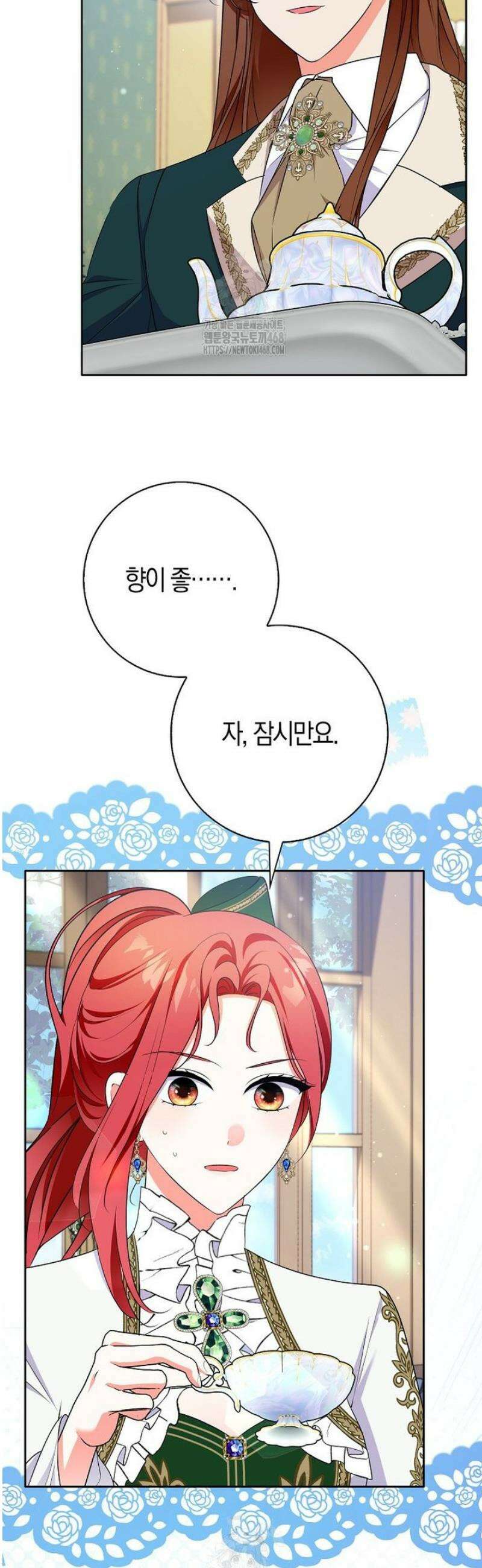 남주들의표적이되어버렸다 31화 8