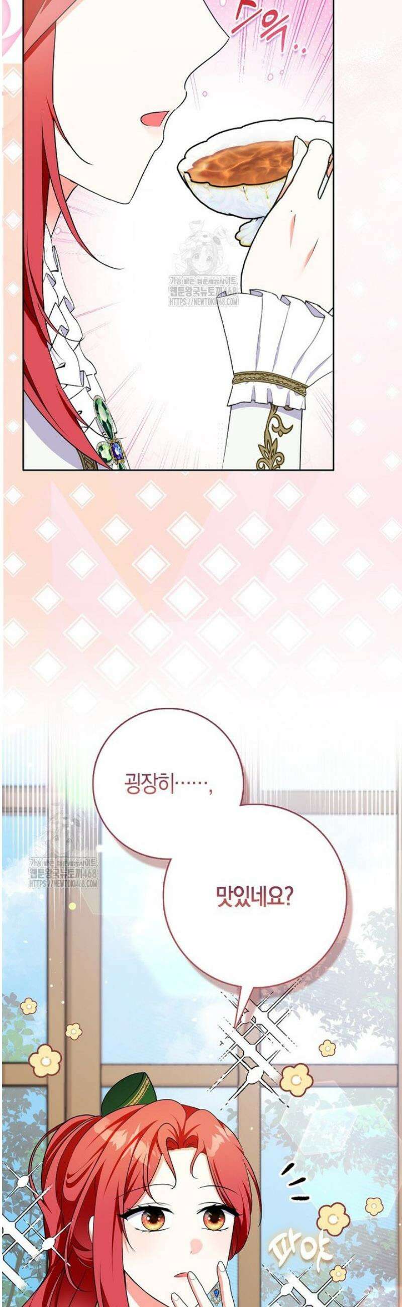 남주들의표적이되어버렸다 31화 12