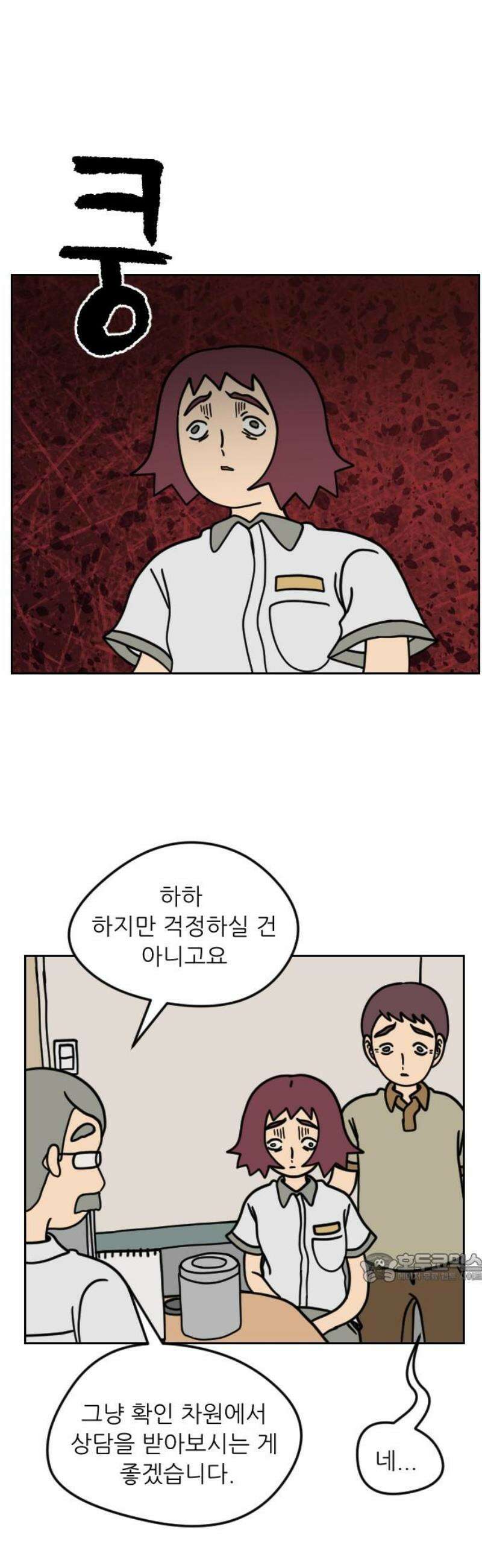 책상 낙서 티티 51화 2