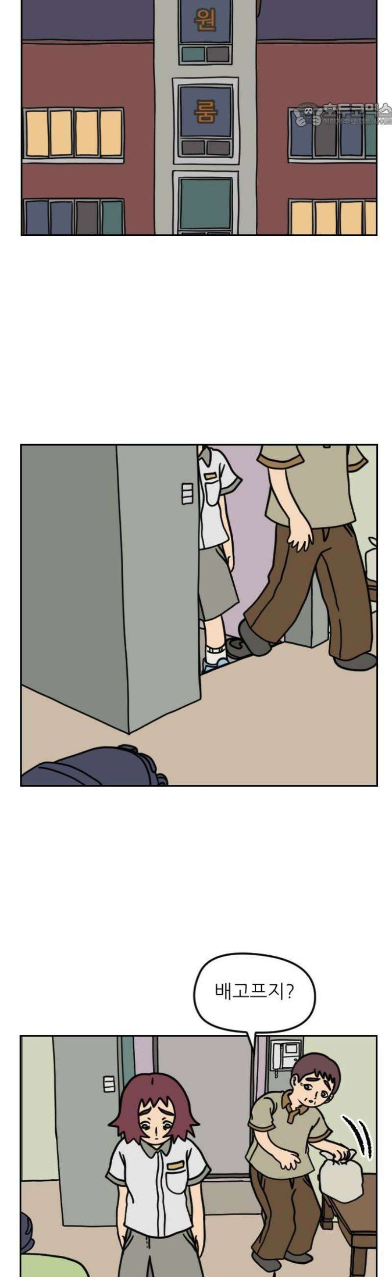 책상 낙서 티티 51화 7
