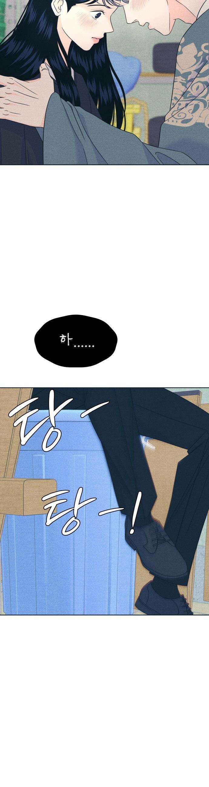 내향남녀 - 109화 삼자대면 24