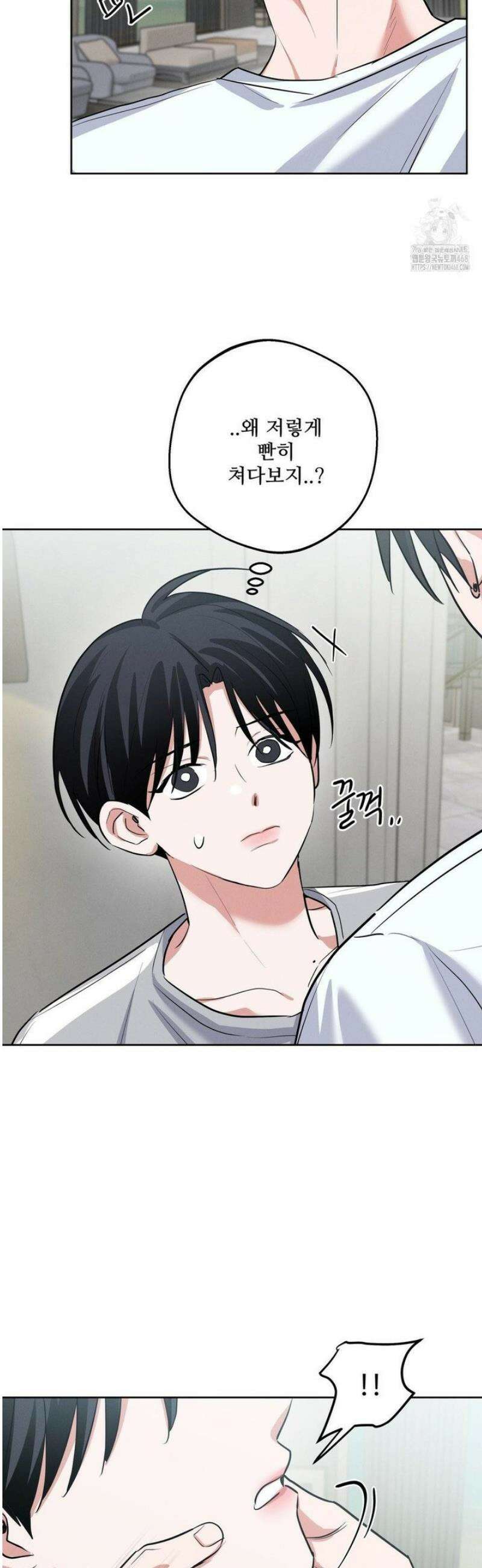 니어 앤 디어 28화 2