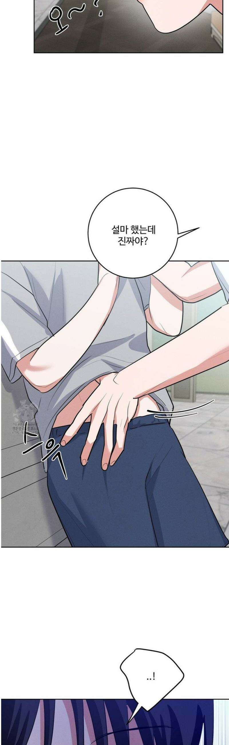 니어 앤 디어 28화 7