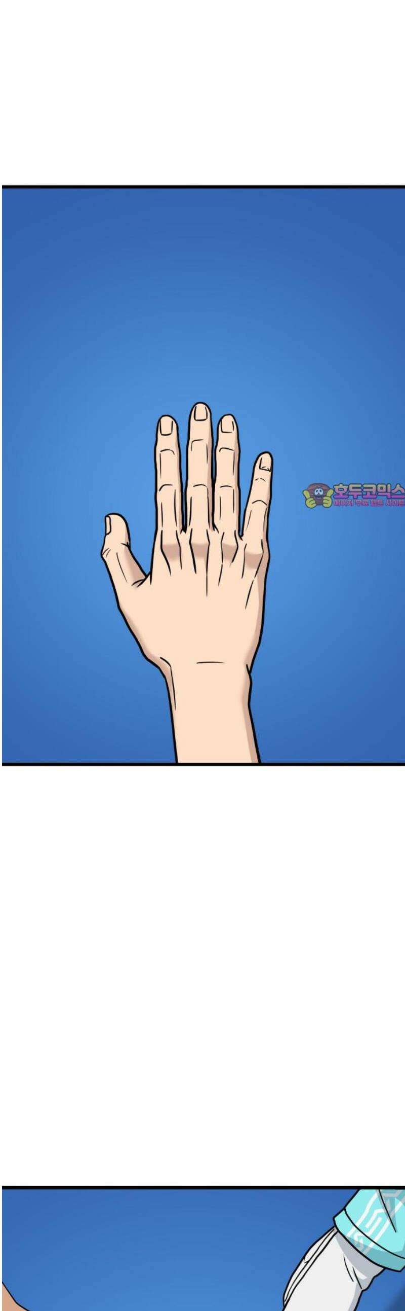 골레이로 65화 - (7) 등가교환 1